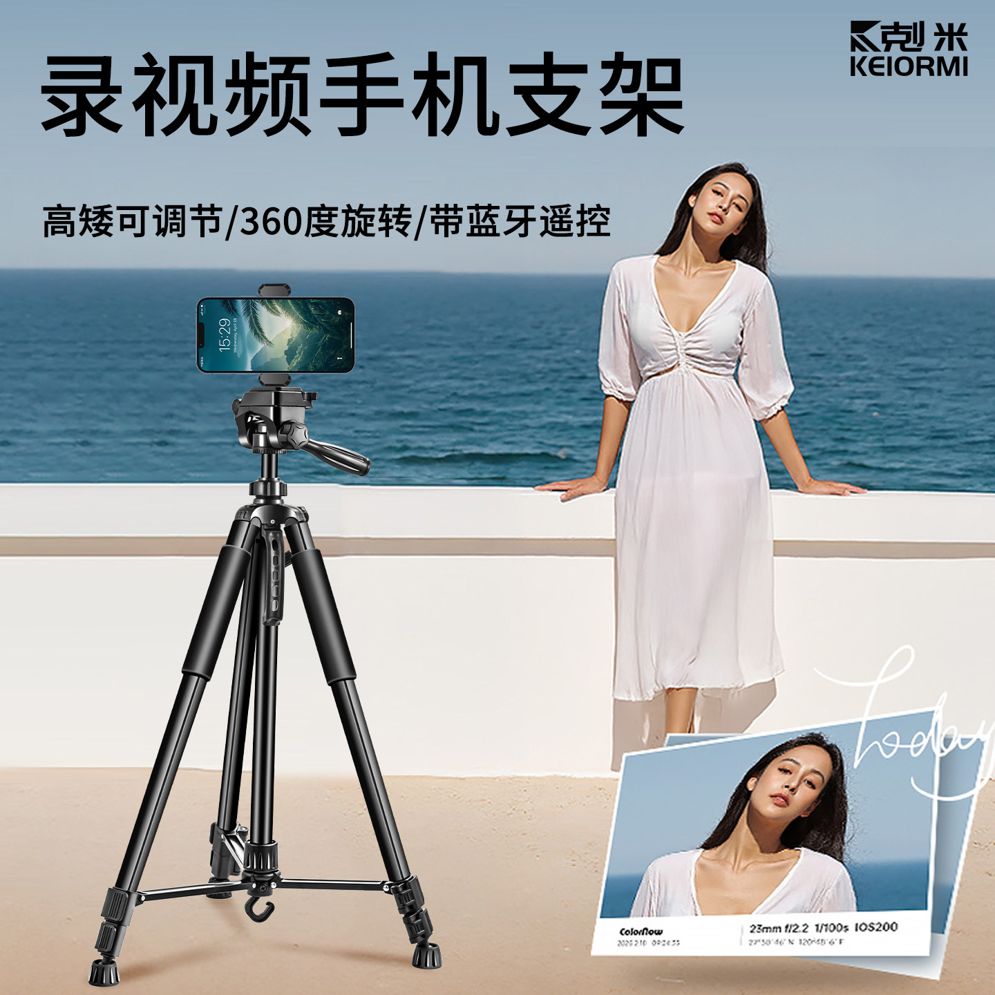 录视频手机支架2026新款直播专用三脚架落地式抖音拍照拍摄录视频户外摄影单反三角支撑架子可伸缩360度旋转