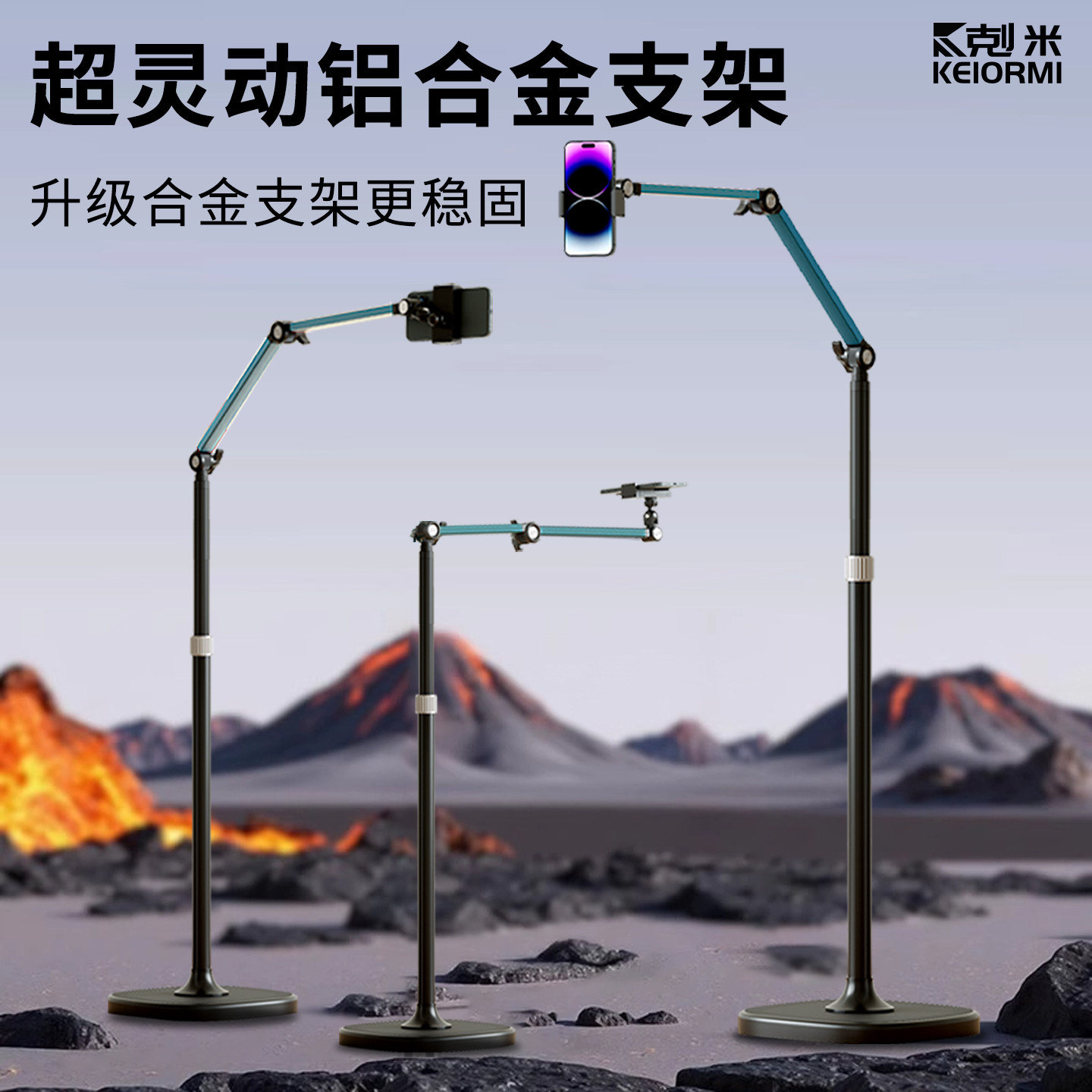 直播手机支架新款桌面俯拍360度旋转落地多功能升降拍摄专业对镜懒人通用支架防抖户外便捷万能调节支撑架新