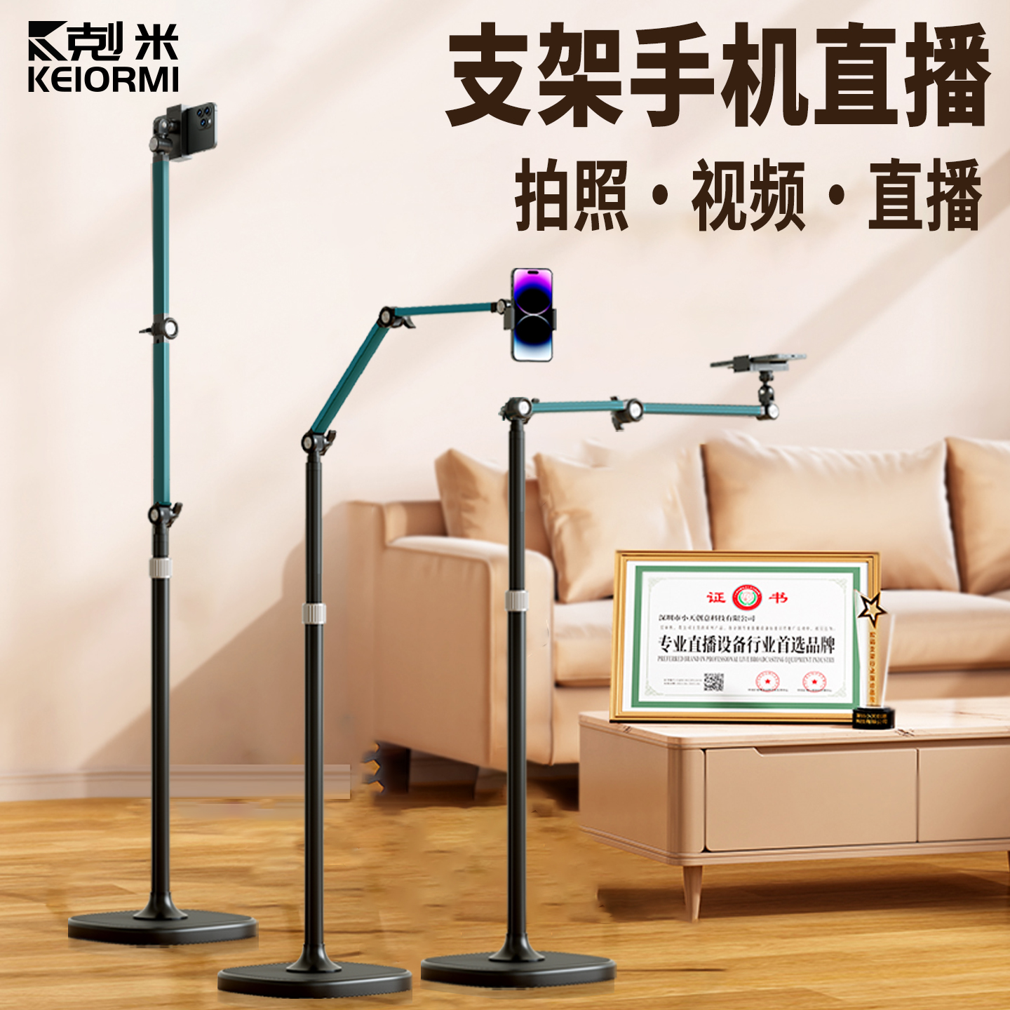 支架手机直播拍摄拍视频俯拍对镜多功能带散热器360度旋转懒人床头支撑架网红主播书法钢琴美食拍照加厚底座