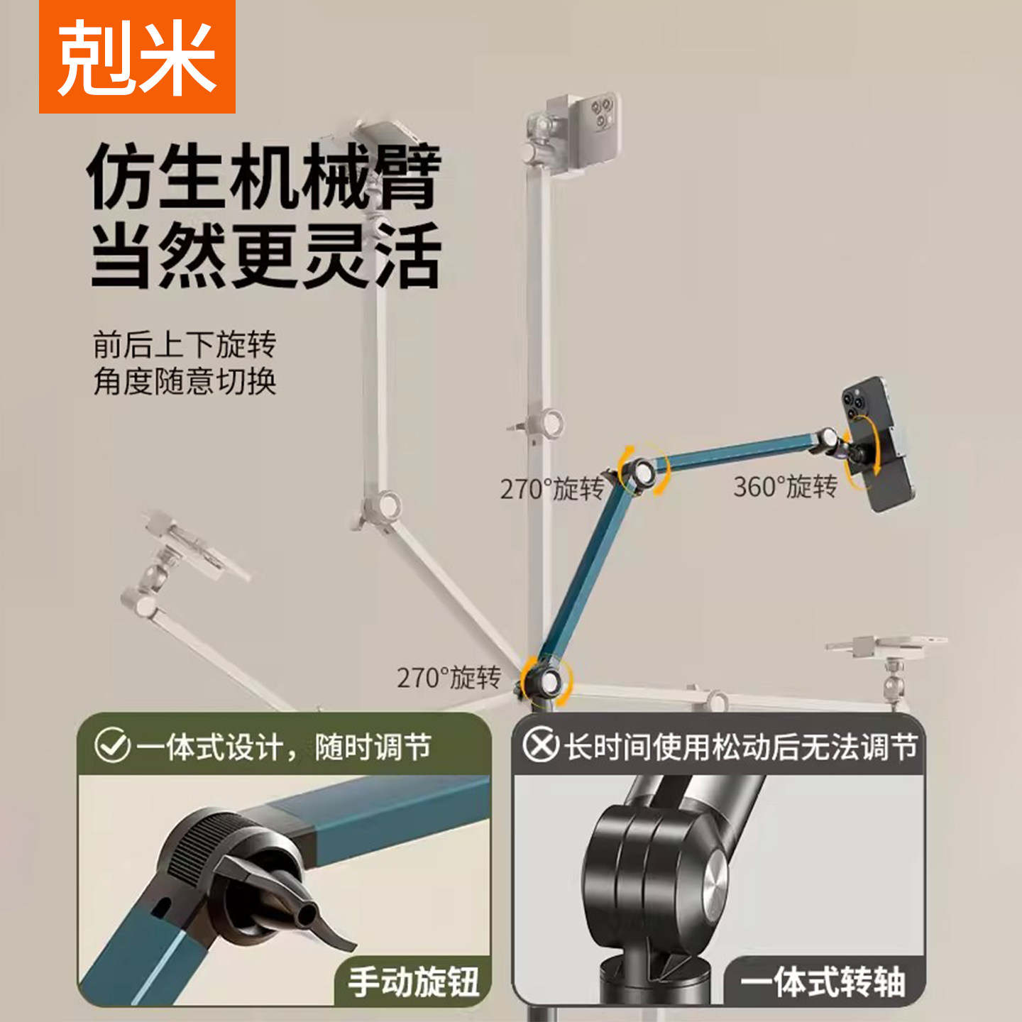 手机支架直播2026新款落地式专用桌面俯视拍摄vlog直播多功能便携懒人神器折叠任意角度旋转立式金属固定架子