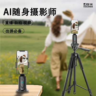 直播支架手机专用带补光灯