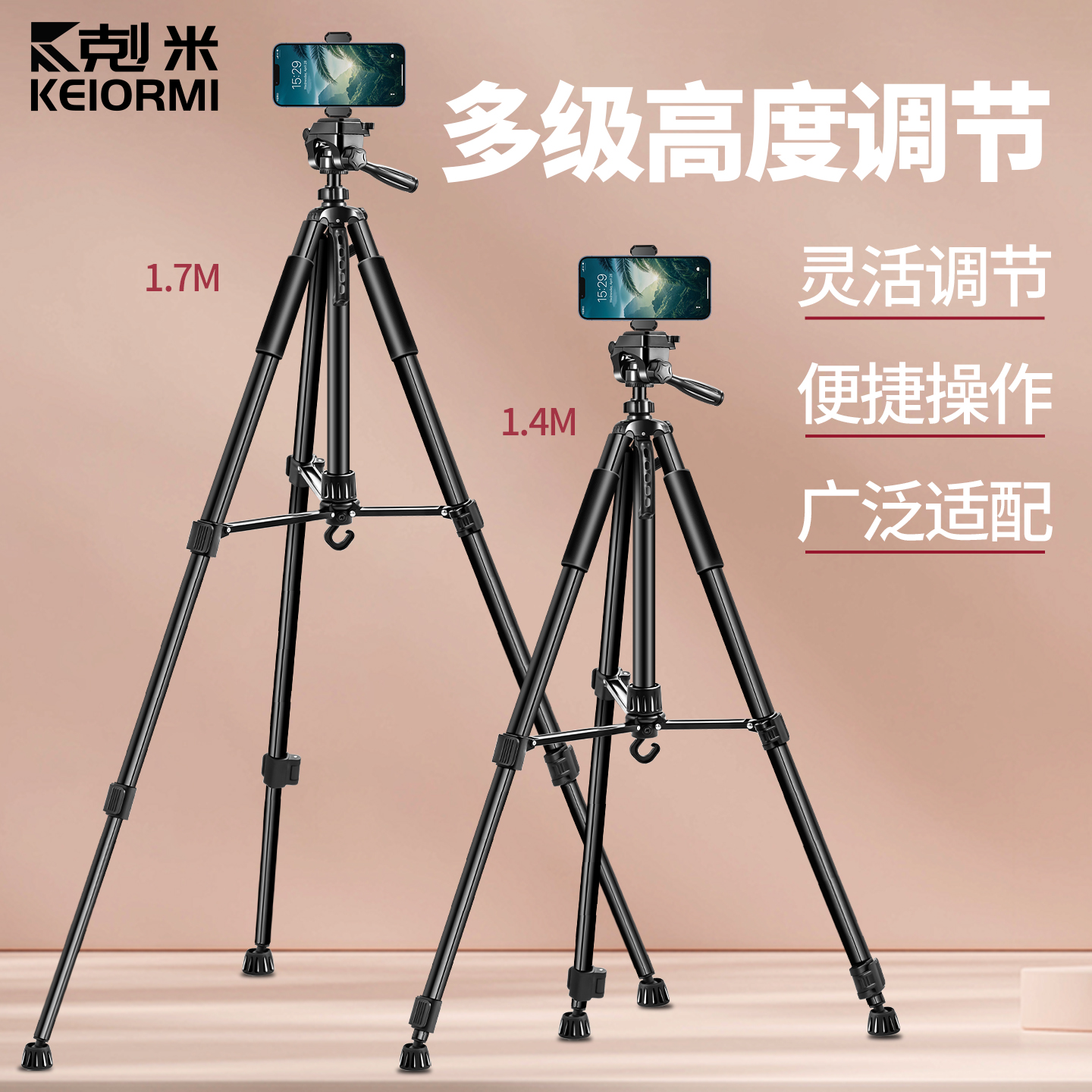 手机直播支架高度可调节360度旋转自动跟拍云台主播美颜补光灯户外录视频拍摄防抖带置物托盘话筒杆一体落地