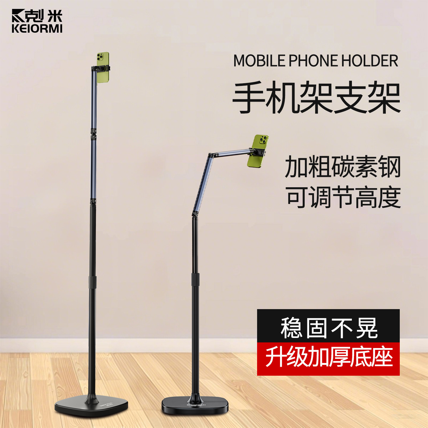 落地式手机支架床头床上懒人必备神器躺着追剧支撑架对镜直播拍摄录制视频通用桌面俯拍多功能便携支撑架子
