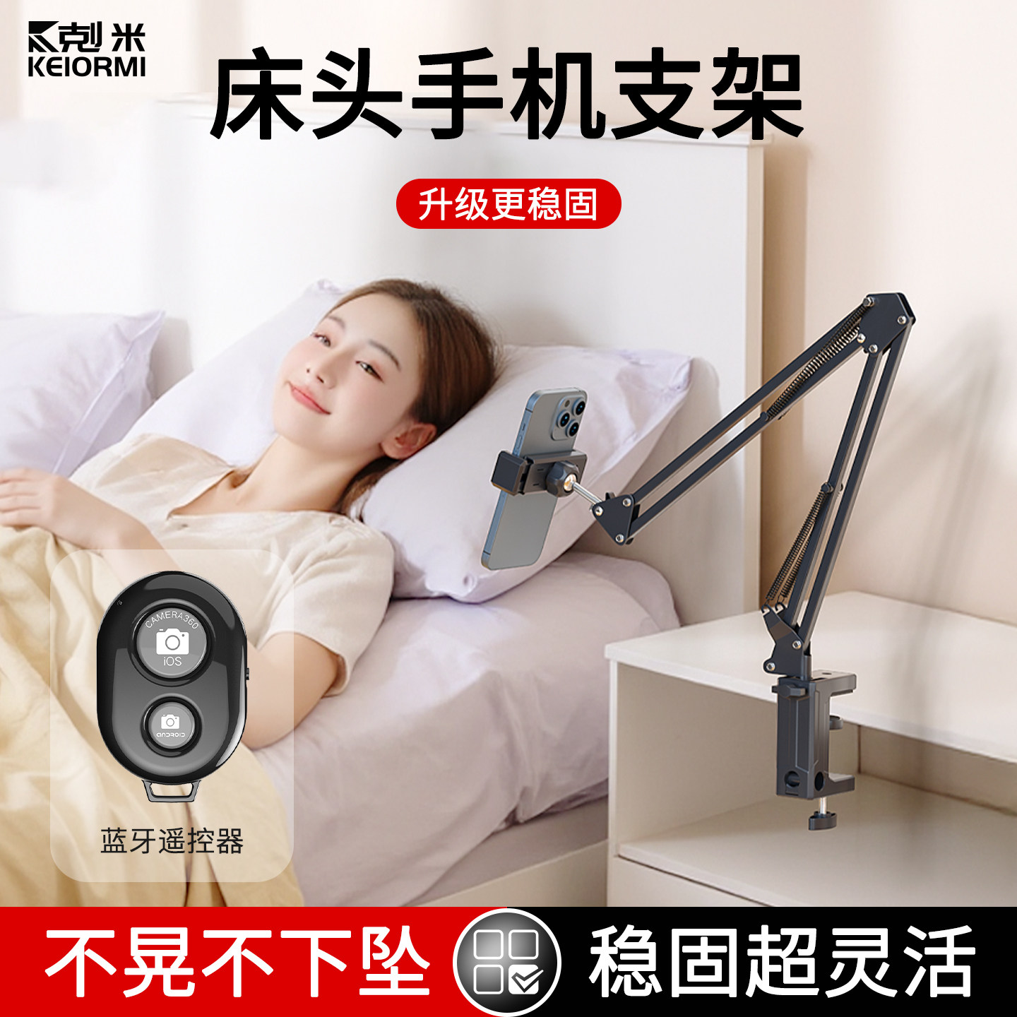 手机懒人支架平板ipad床头床上躺着追剧看视频桌面俯拍美食书法网课悬臂支撑架多功能switch通用便捷支架新