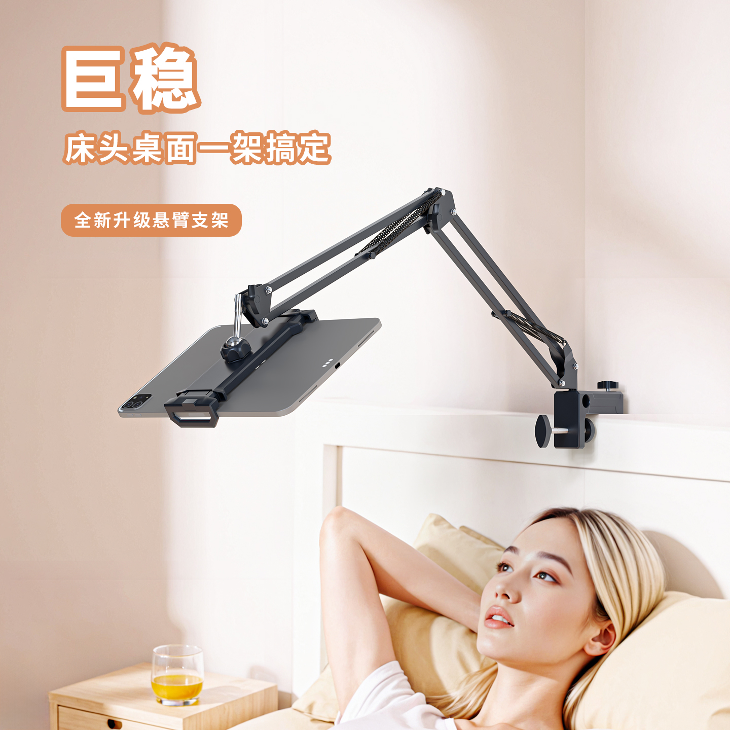 手机平板支架桌面床头躺着懒人神器专用多功能便携浴室宿舍ipad电脑悬臂机械拍摄万能可旋转2025新款支撑架子