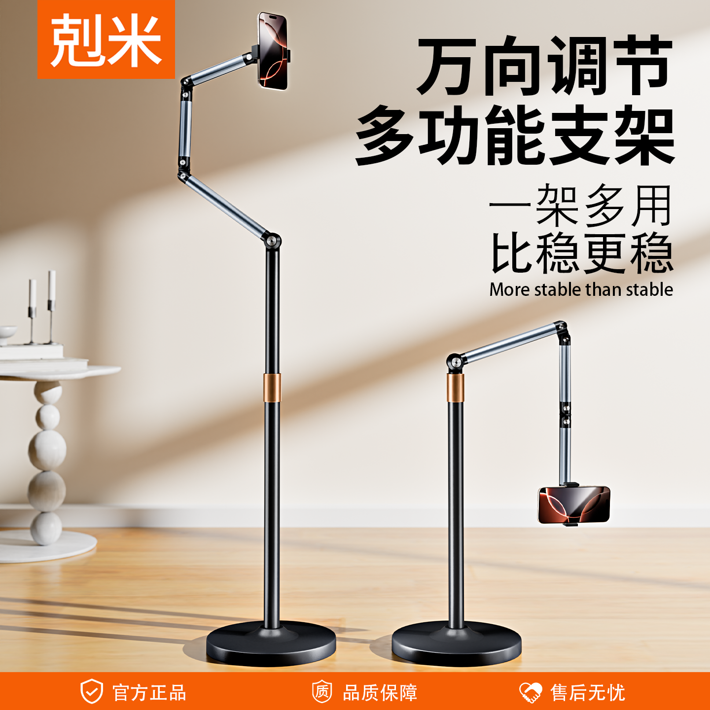 手机支架落地式强磁吸主播直播专用手机架带散热器一体折叠悬臂手机拍摄支架多功能2026新款书法美食俯拍视频