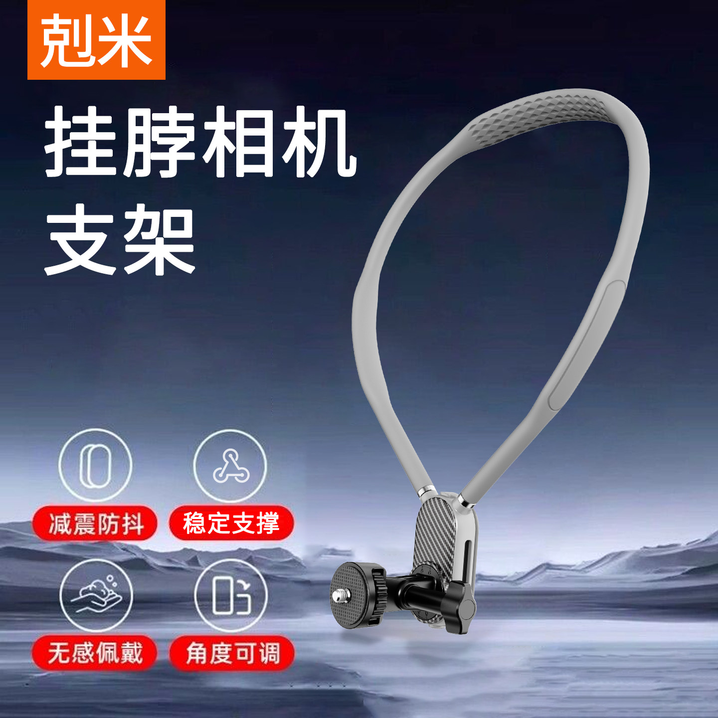 挂脖相机支架适用dji大疆gopro影石运动相机磁吸脖挂action5pro胸挂胸前固定nano挂脖支架action6 5 4配件