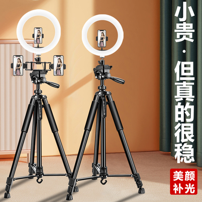 直播设备全套落地式支架