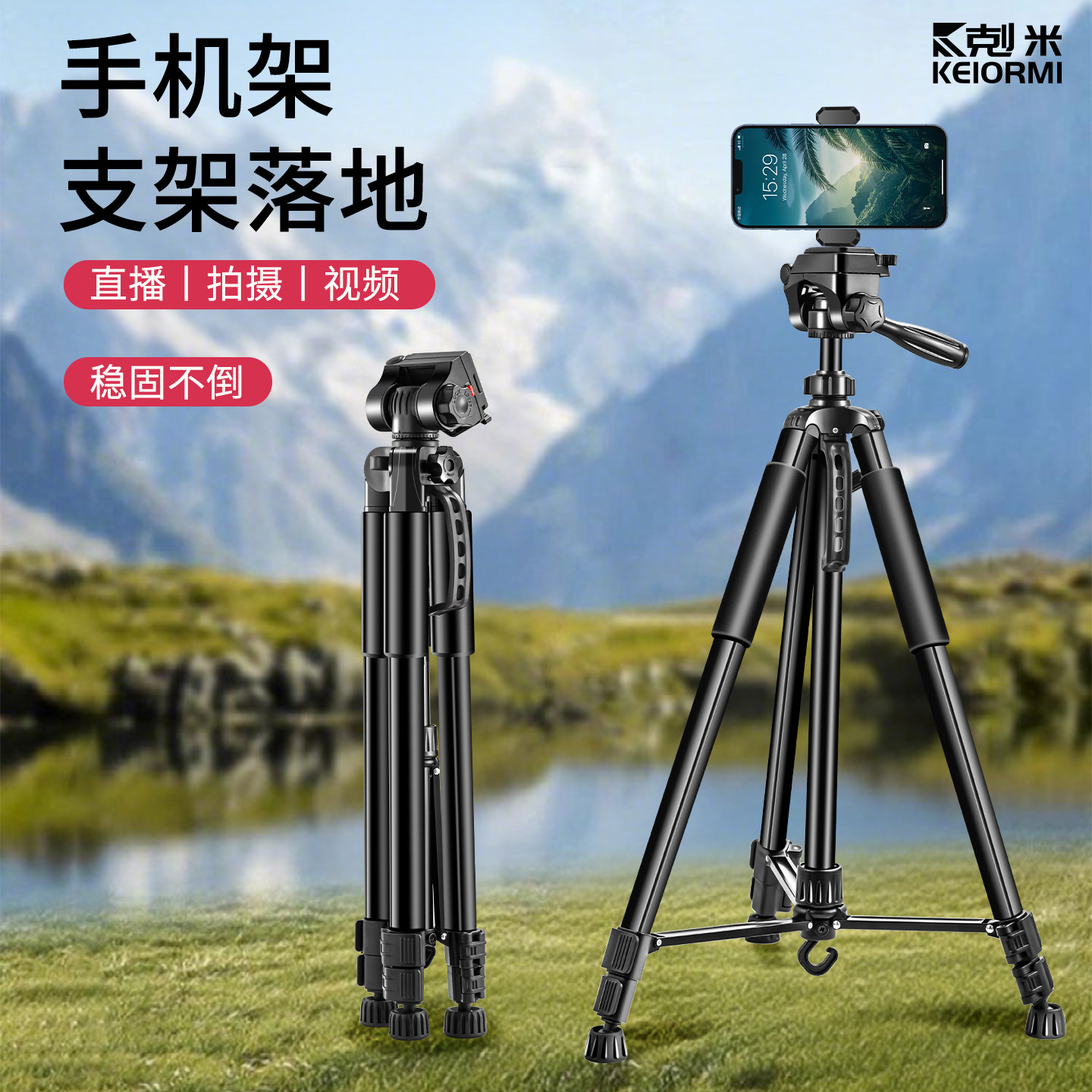 手机拍照直播三脚架带补光灯多机位网红拍照专用桌面落地式相机单反便捷式360度旋转伸缩升降懒人神器三脚架