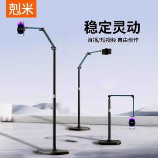 手机支架2025新款 跳舞稳固360度旋转架 落地拍摄直播高端懒人便携专用多功能可升降家用金属加里底座俯拍立式