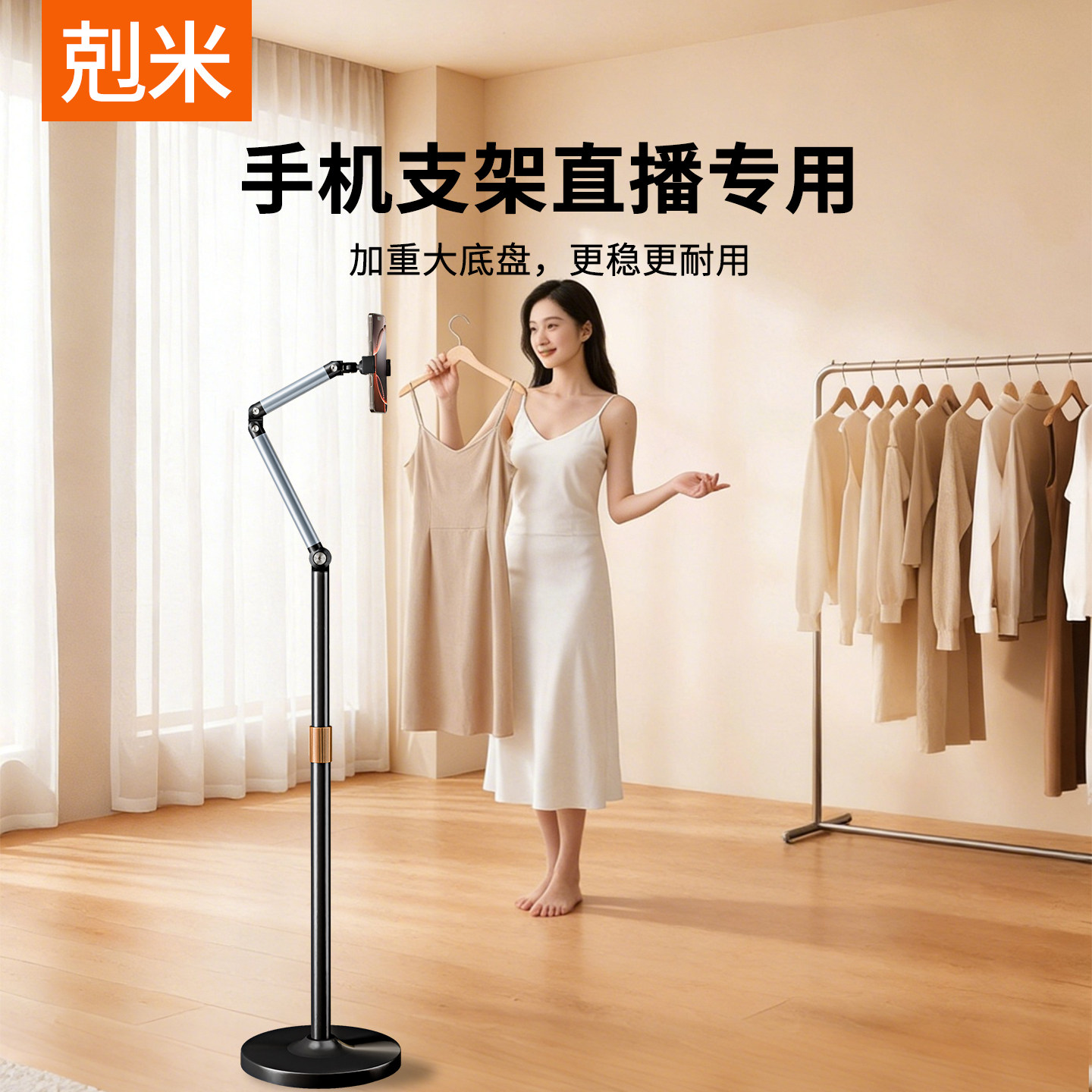 手机支架直播专用磁吸落地式俯拍手机架拍摄桌面对镜直播架多功能360度旋转可调节网红主播专业拍照拍视频
