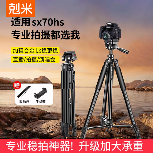 告别手忙脚乱怼脸拍细节稳到尖叫