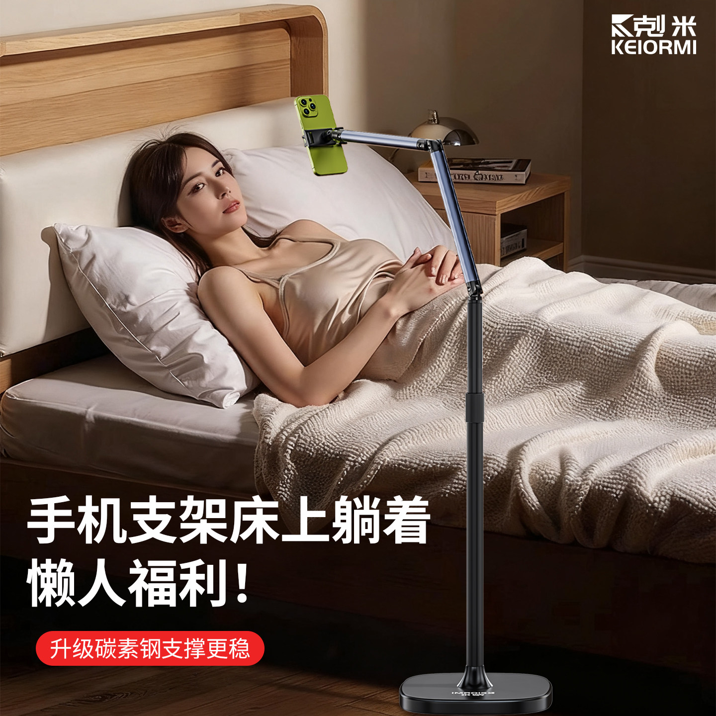 手机支架床上躺着看手机追剧懒人多功能手机自拍架万向夹直播通用床头床上落地神器2026新款360度旋转升降架