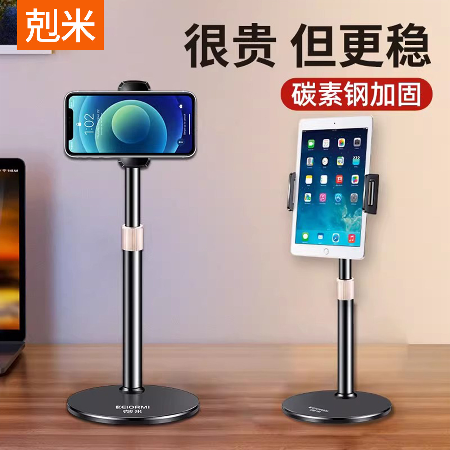 手机桌面直播支架拍摄录制视频可伸缩升降旋转便携式懒人追剧学生学习平板电脑支撑抖音自拍多功能俯拍仰拍