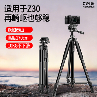 适用于尼康Z30富士佳能索尼相机三脚架手机直播支架专用多功能带补光灯落地式 三角架户外旅行拍摄vlog支撑架