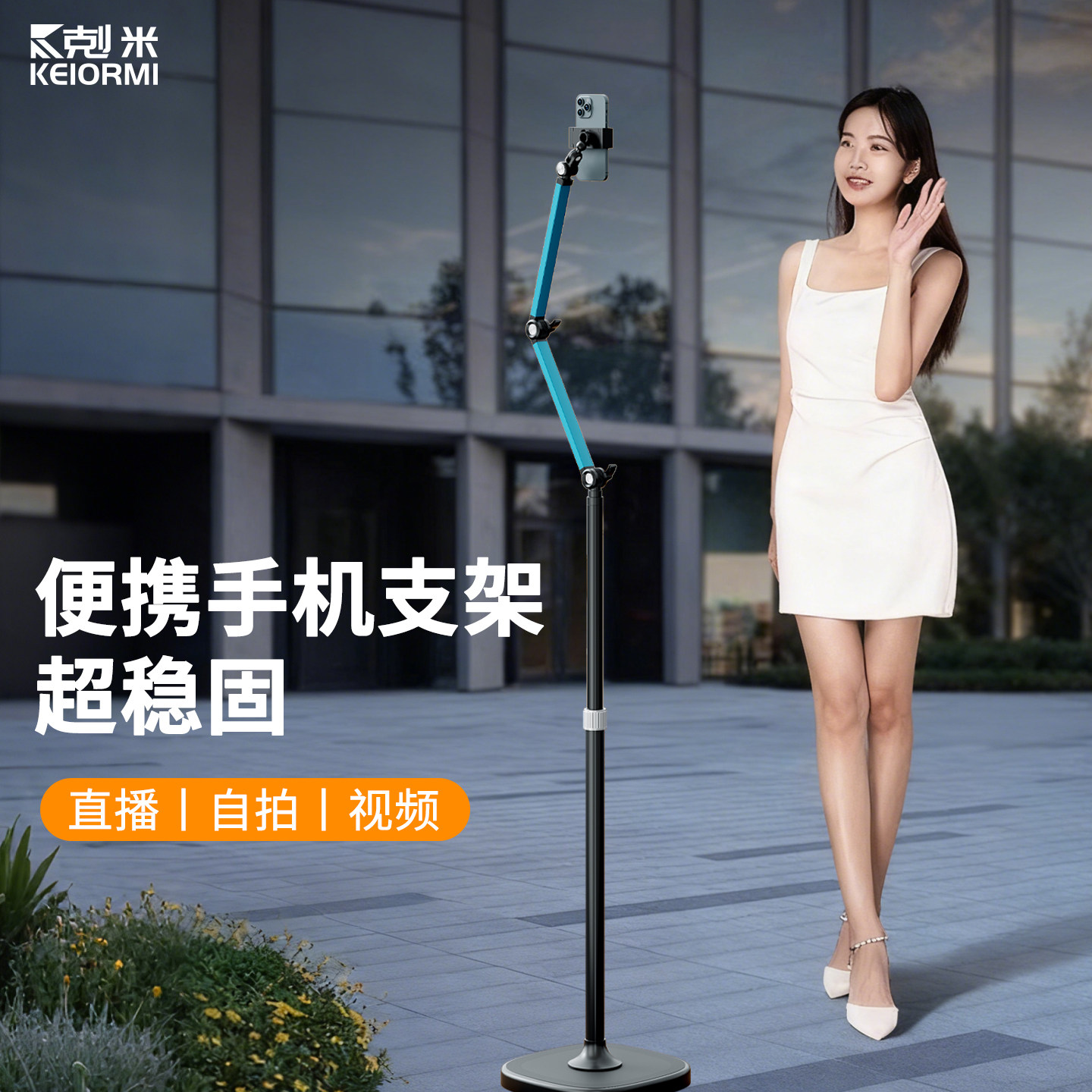 户外便捷手机支架直播多功能专业可调节拍摄视频vlog落地式支撑架360度旋转桌面俯拍立式稳固折叠支撑架新款