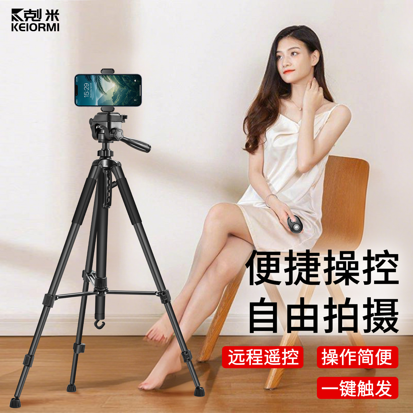 手机直播支架三脚架稳到超乎想象