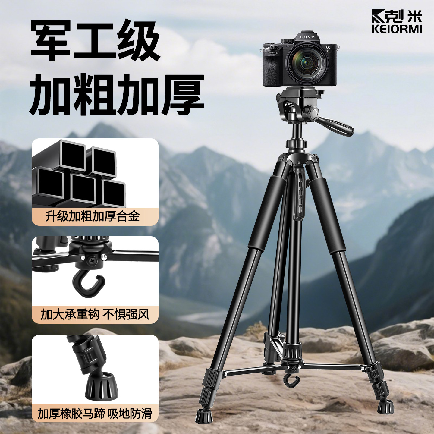 相机三脚架直播间主播专用2026新款双机位多机位高端多功能铝合金适用富士佳能单反手机索尼康便携防抖落地式