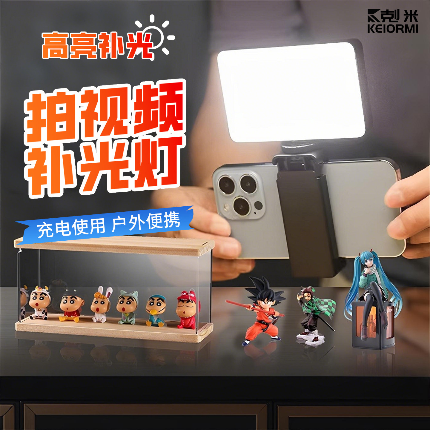 拍视频补光灯拍摄专用打光摄影夹手机便携式相机豆腐面光手持主播桌面美颜自拍led面灯美食户外口袋灯RGB全彩