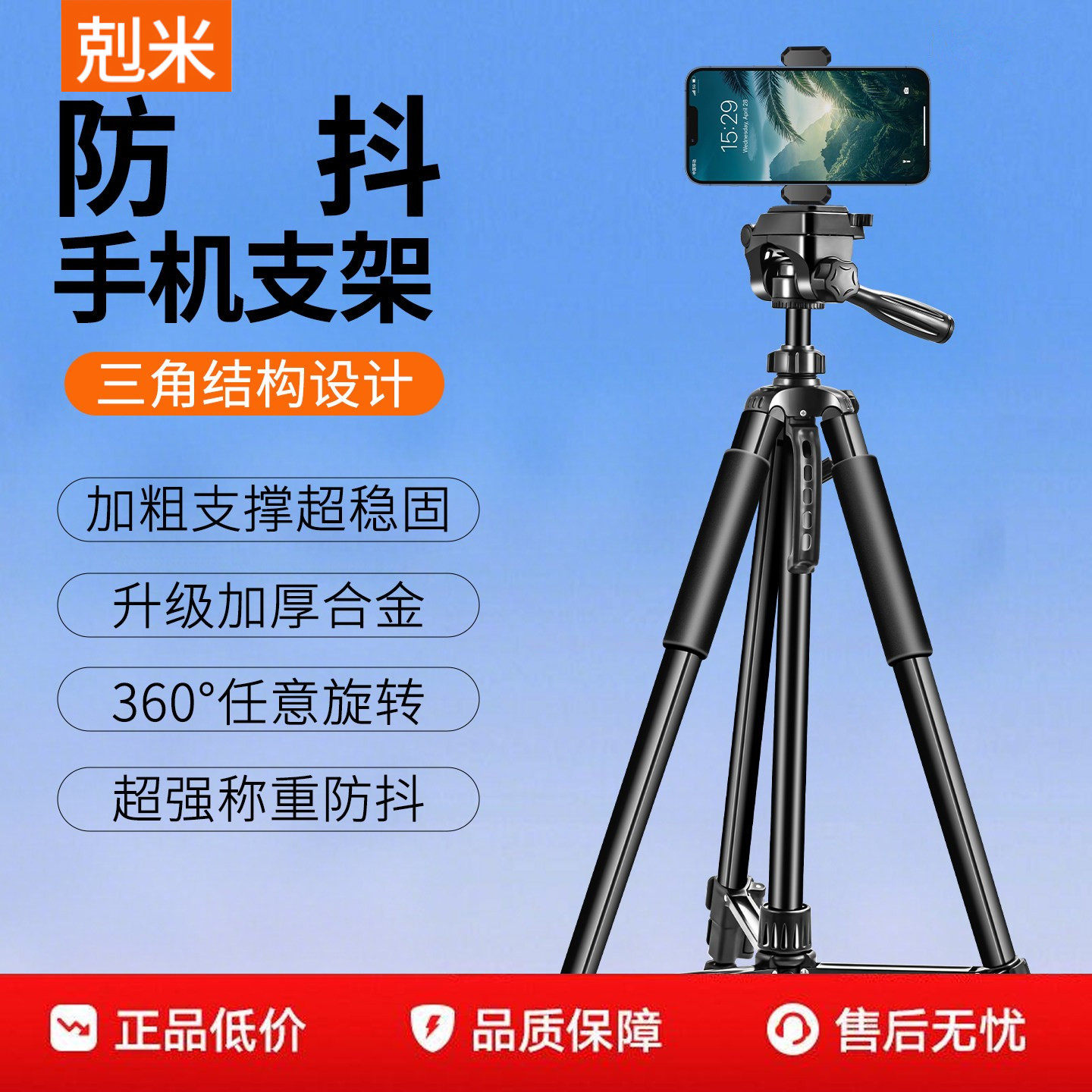 直播多机位手机三脚支架相机单反带补光灯多功能可调节升降360度旋转专业拍摄摄影录视频vlog网红爆款落地架