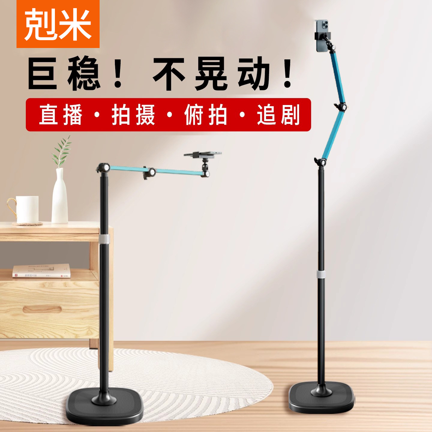 解锁上帝视角一臂悬停可伸缩悬臂