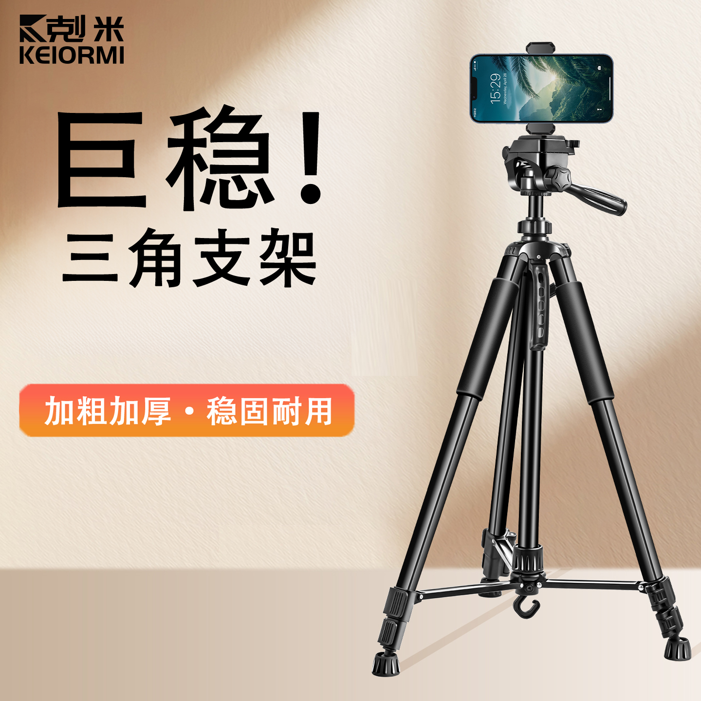直播支架手机落地式专用户外360度旋转2025新款抖音视频拍照带补光灯双机位多机位懒人户外可伸缩三脚架
