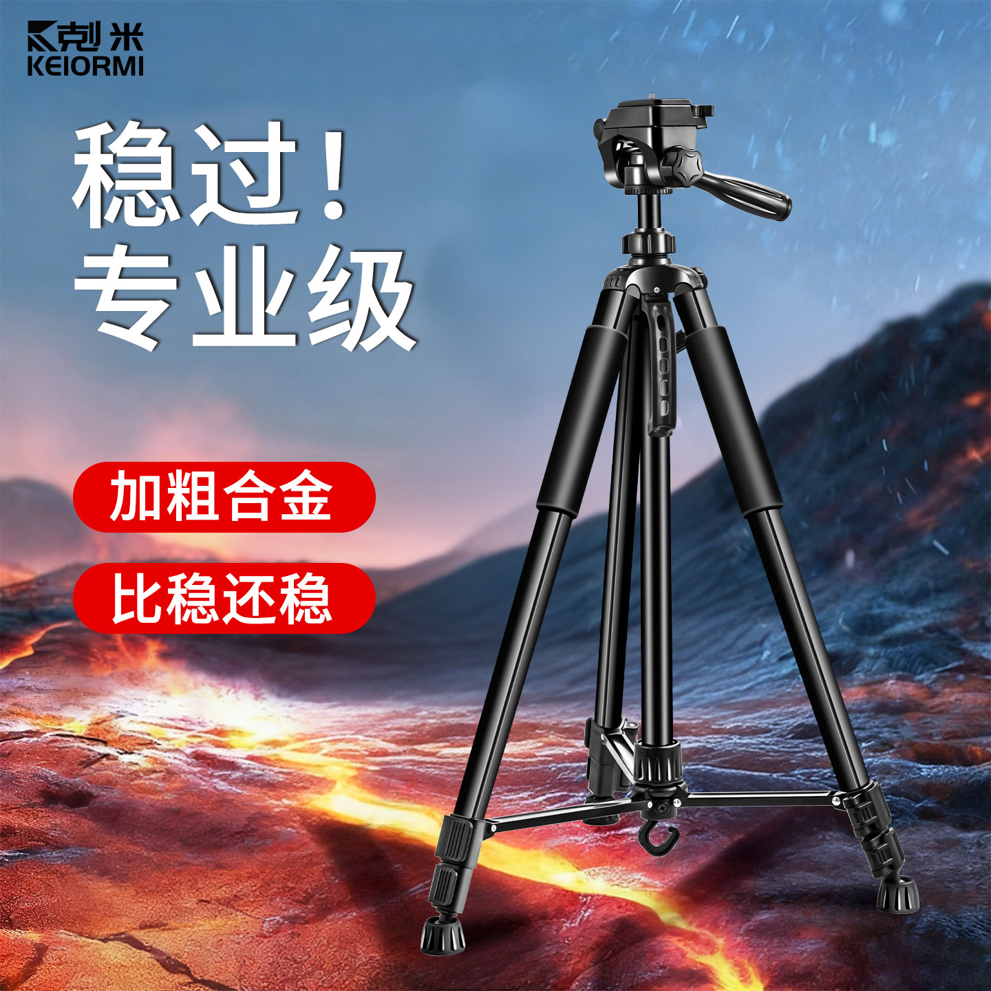 三脚架手机支架双机位多机位带补光灯专业户外稳固防抖落地式室内自拍照视频vlog多功能摄影直播便携相机通用