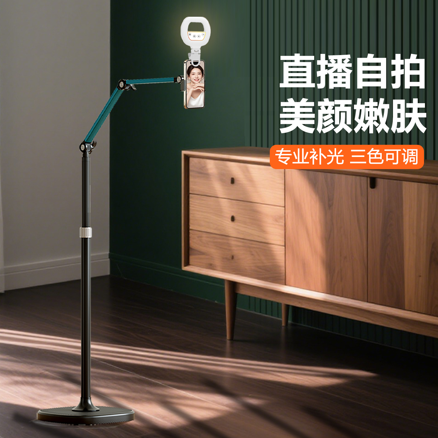 手机直播支架带补光灯2025新款自拍拍摄视频拍照专用设备落地户外便捷多功能主播美颜嫩肤柔光灯补光神器支架