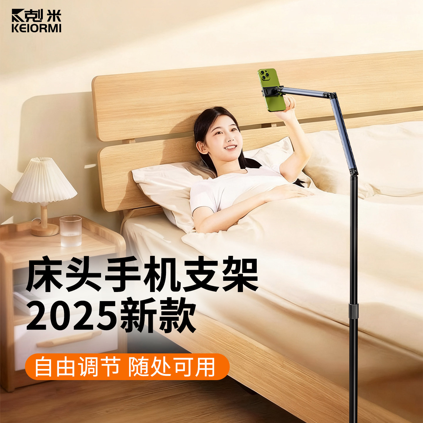 床头手机支架床上躺着看手机落地式专业俯拍桌面折叠式拍摄360°旋转升降多功能懒人支架悬臂通用立式支撑架