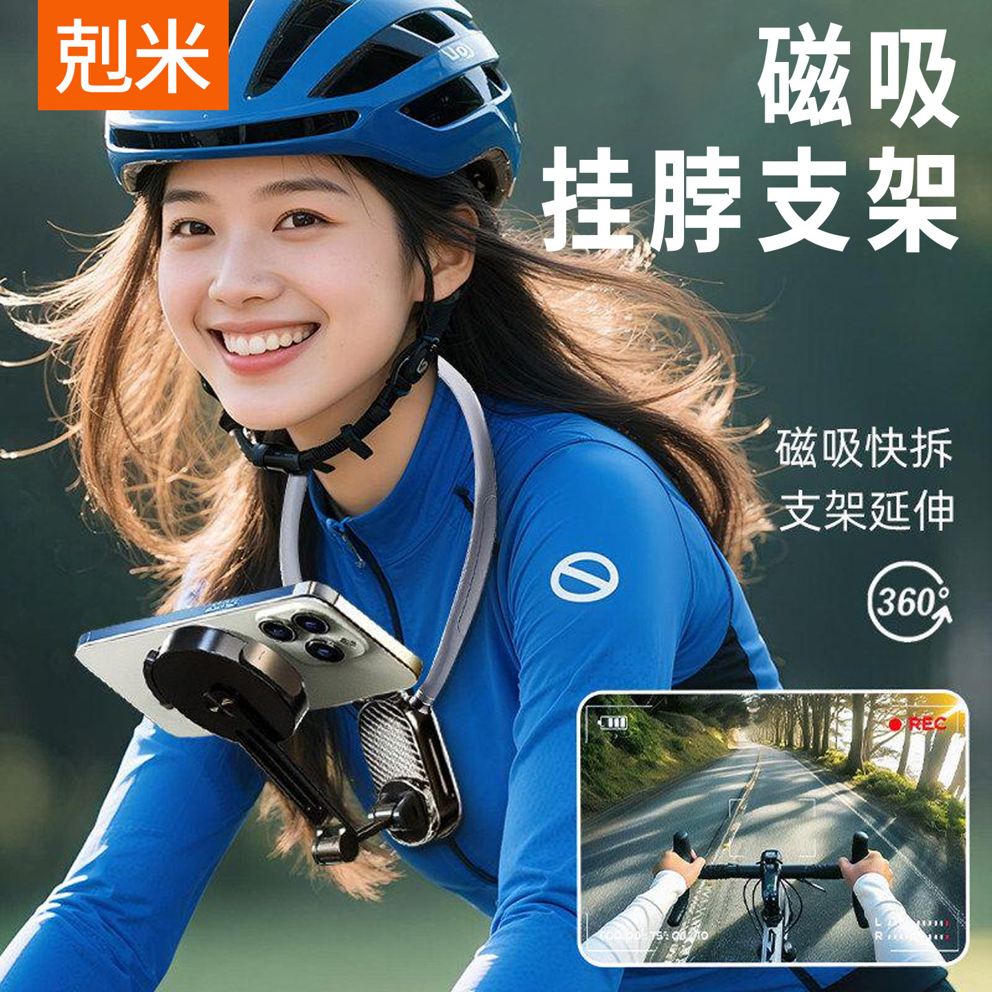 磁吸挂脖支架第一视角运动相机直播挂脖子式手机支架磁吸防抖固定胸前拍摄防抖直播VLOG骑行钓鱼懒人神器