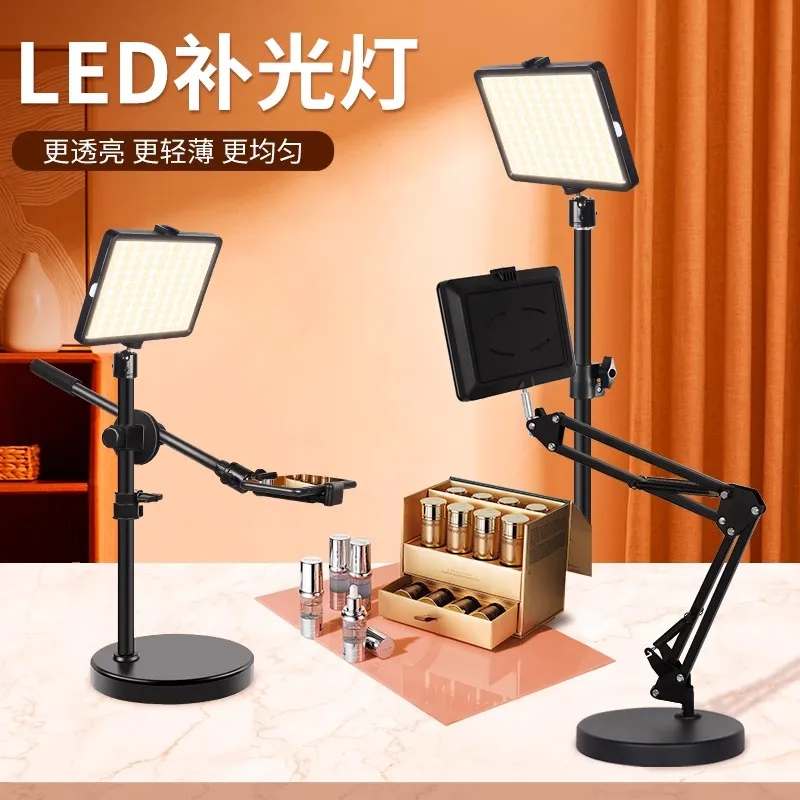 补光灯直播间LED拍摄打光灯