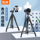 专业相机三脚架单反微单支架户外便携相机摄影三角架美颜补光灯手机直播支架投影仪架子通用多功能自拍杆支架