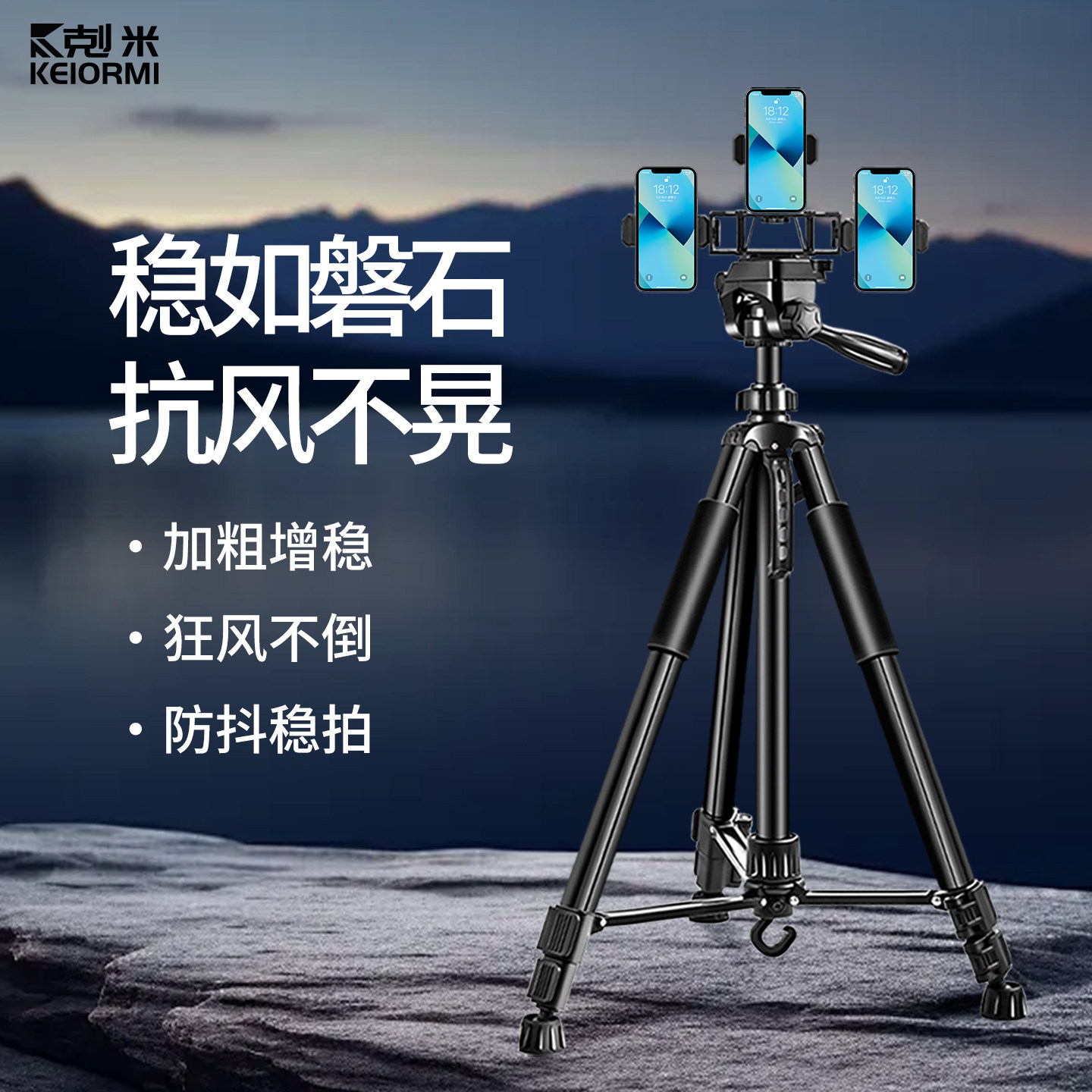 直播支架三机位多功能双机位多机位手机专用主播带美颜补光灯落地式三脚架360度旋转户外相机拍摄vlog支撑架