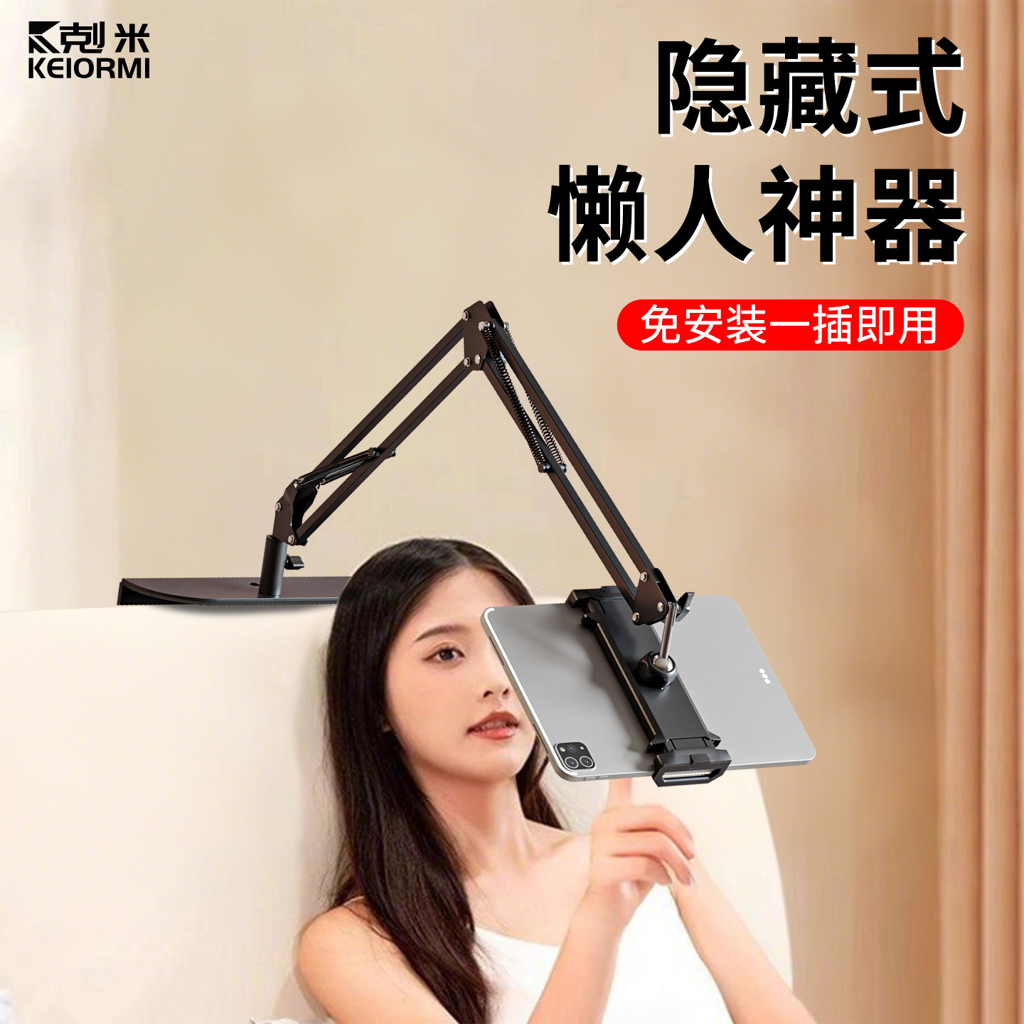 手机平板通用支架懒人神器免夹插缝床头桌面隐藏式多功能折叠宿舍电脑躺着看手机追剧铝合金金属悬臂可伸缩架