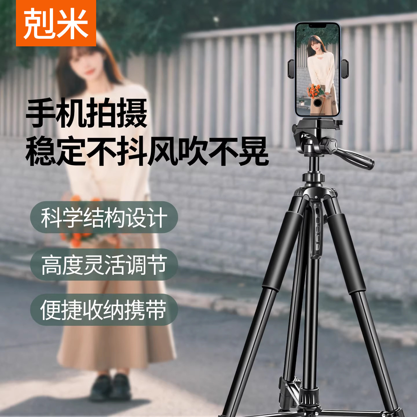 手机拍摄直播支架平板一体带补光灯多机位落地三角架户外摄影专用一体式三脚架360度旋转自动跟拍云台支撑架