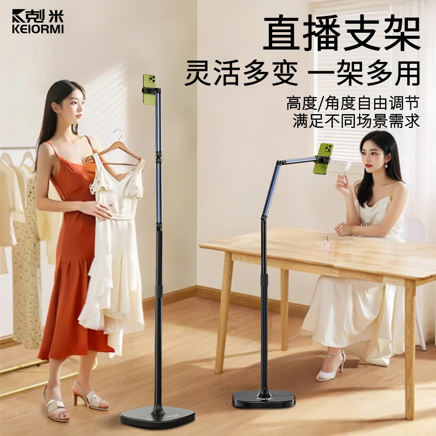 手机支架落地式专用直播视频床头床边沙发边懒人躺着追剧看手机神器多功能遥控可调节旋转便携高端支撑架子新