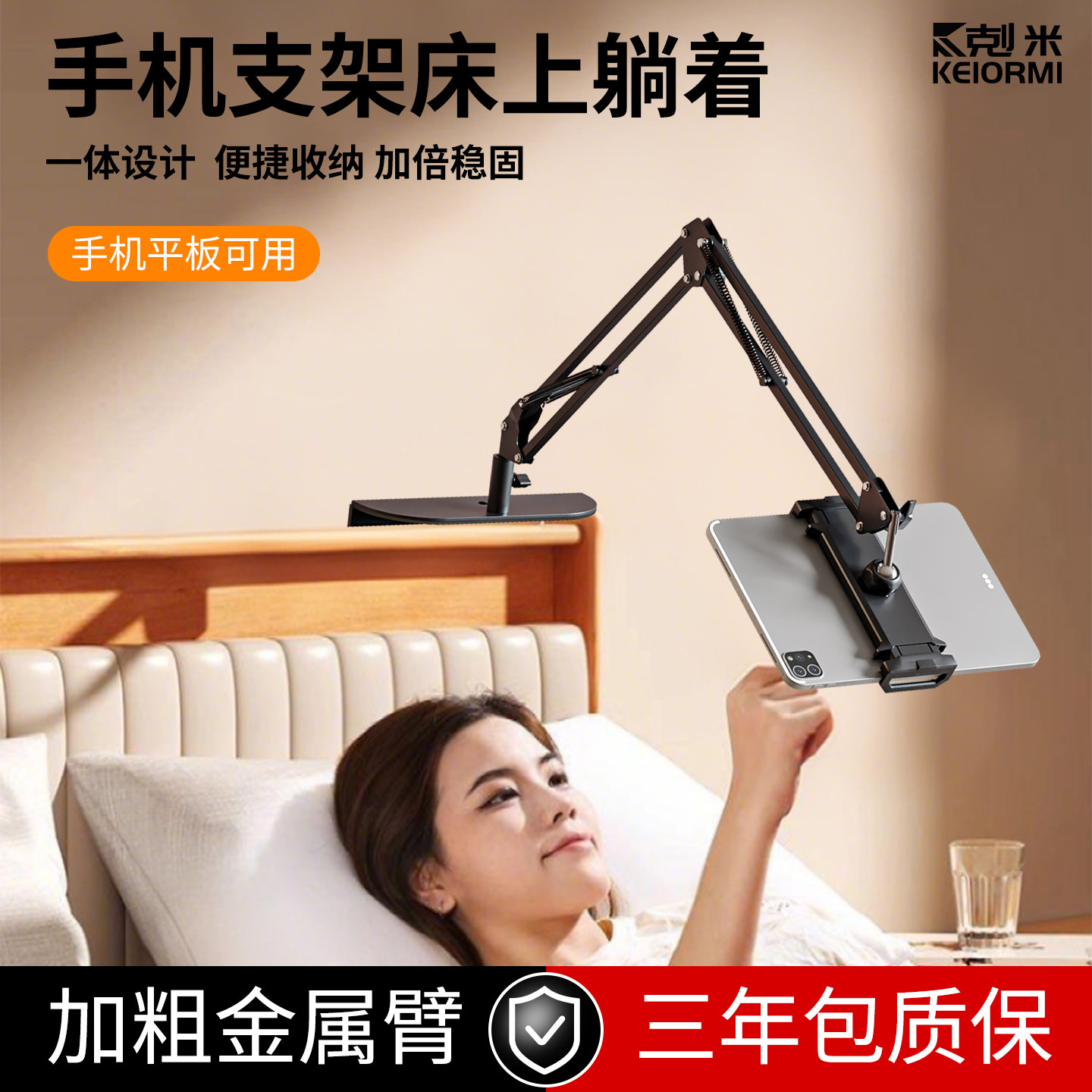 机械臂手机支架床上躺着看手机追剧神器悬臂桌面俯拍支撑架360度旋转调节升降多功能万向通用免夹隐藏式支架
