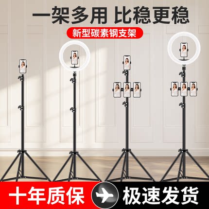手机直播专用支架落地2025新款便携式自拍杆三脚架拍照摄影神器桌面通用多功能懒人平板支撑架360度旋转调节