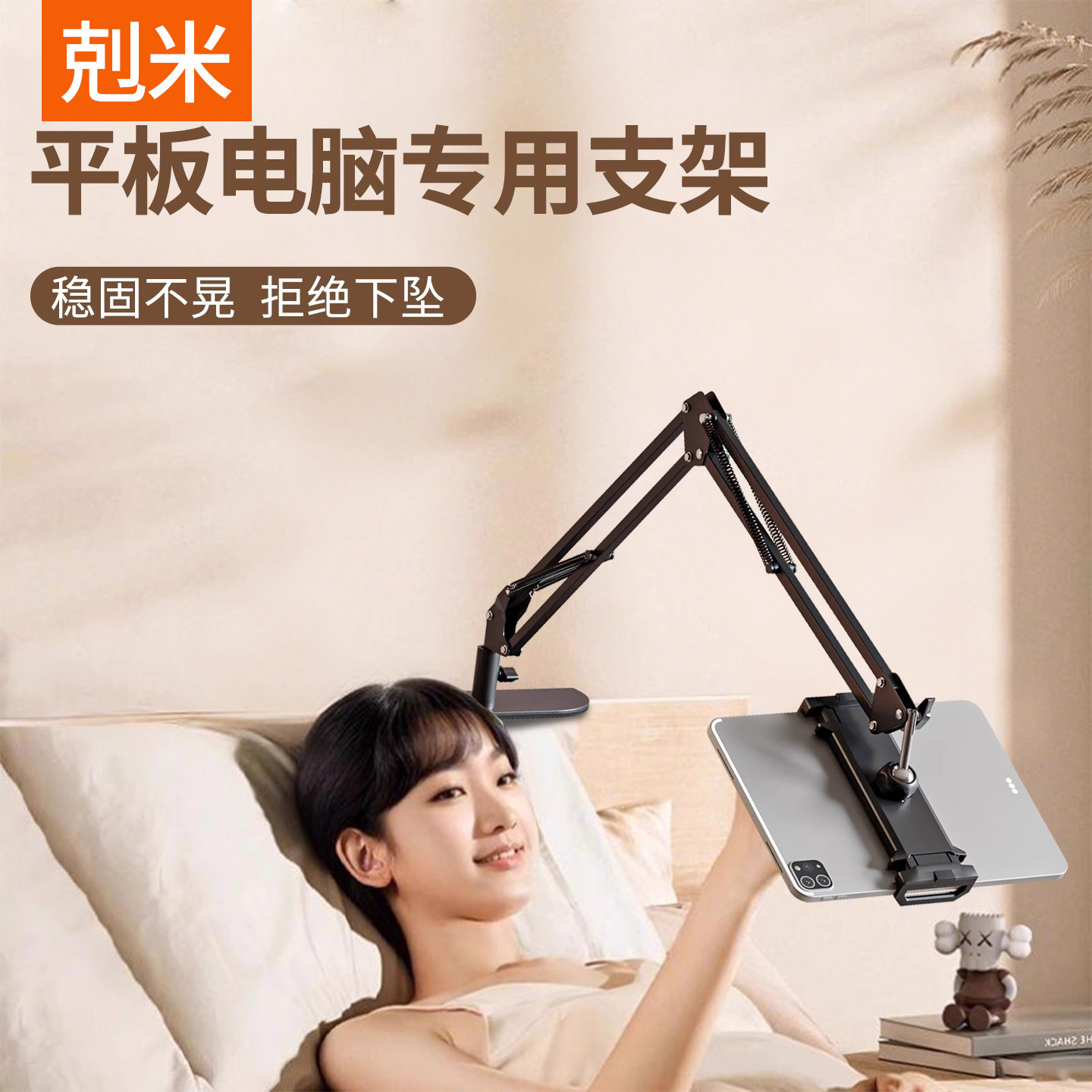 新款隐藏式平板电脑手机支架免夹款机械悬臂床头桌面躺着看手机追剧懒人神器多功能调节旋转万向通用支撑架子