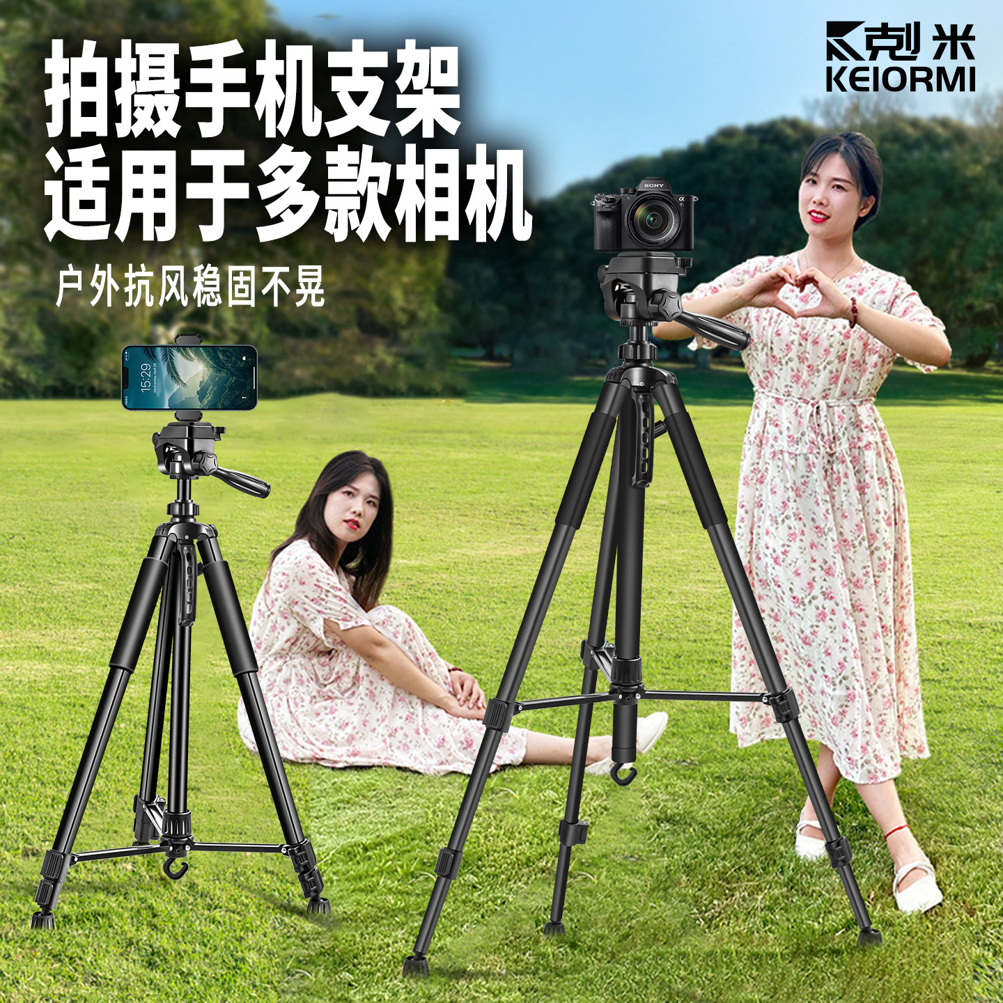 拍摄手机支架户外落地防抖多功能拍摄三脚架带补光灯拍照神器拍摄三角支撑架人脸跟踪自动云台拍视频万能通用