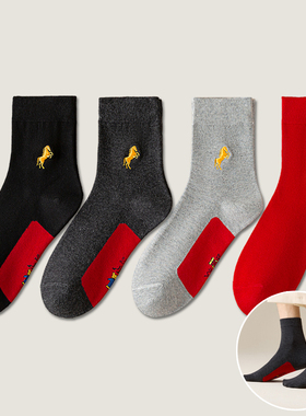 浙江诸暨袜子属马年本命年大红中筒男纯棉加厚女红色辽阳辽源义乌