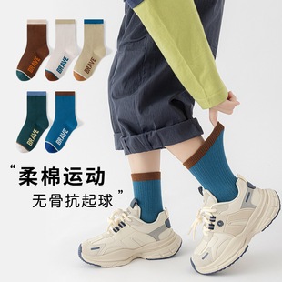 浙江诸暨袜子儿童男童春秋棉袜中大童学生运动透气中筒袜辽源义乌