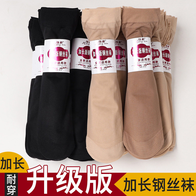 浙江诸暨短丝袜褚暨绍兴菠萝袜防勾丝正品薄款钢丝面膜袜辽阳义乌