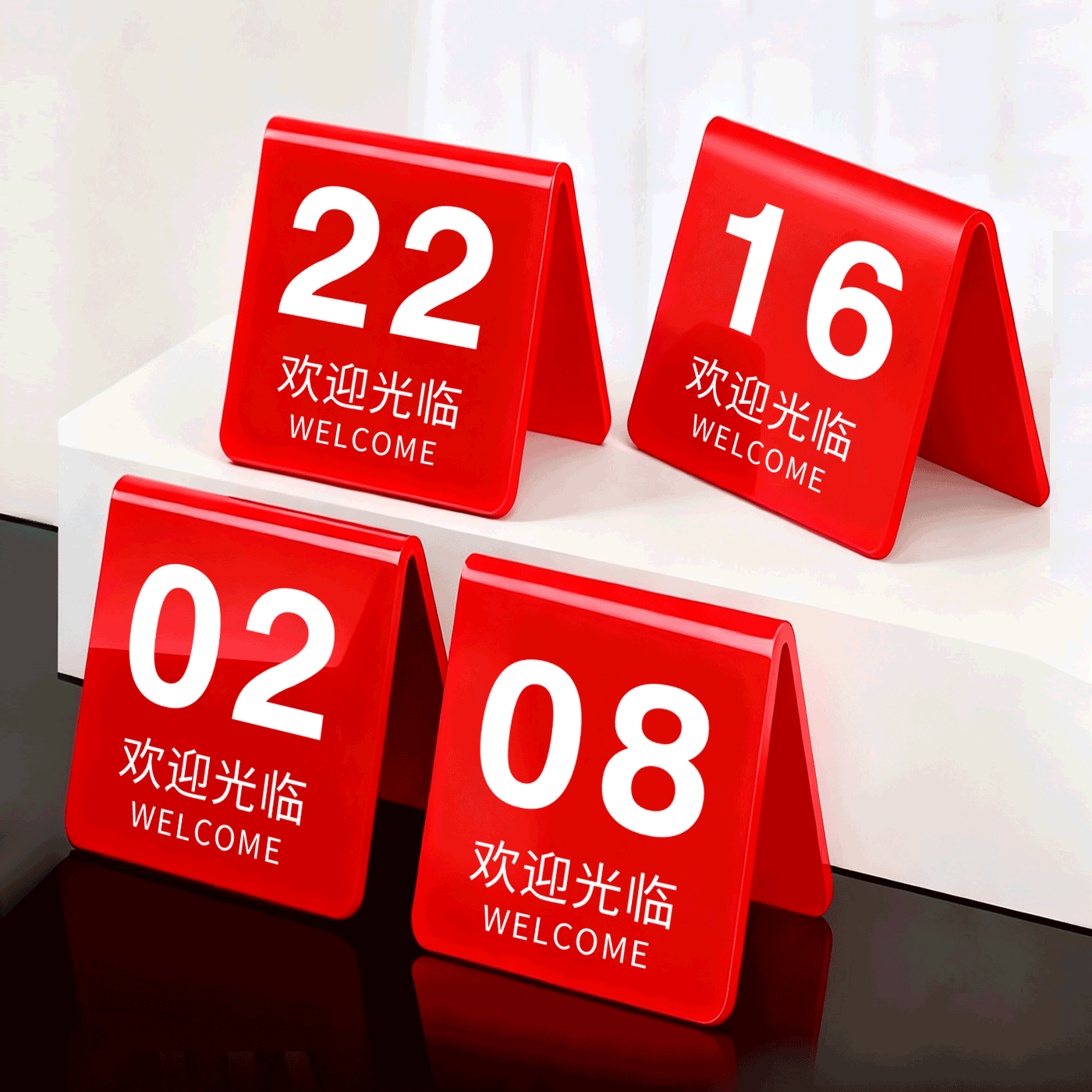 桌号牌双面立牌定制餐厅饭店桌面数字号码牌餐饮店桌牌台卡座位号