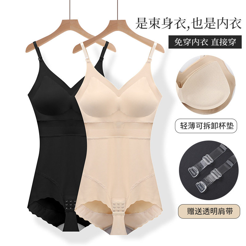 超薄吊带连体塑身衣女夏款免穿文胸收腹束腰塑形束身衣瘦身衣提臀