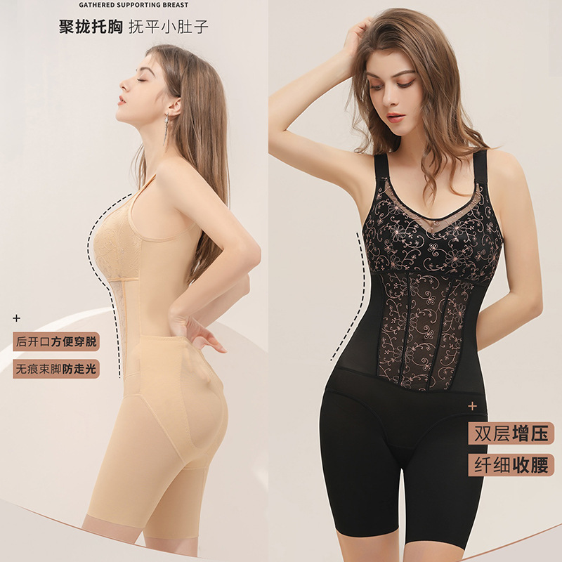 无痕连体塑身衣带胸罩刺绣后脱式