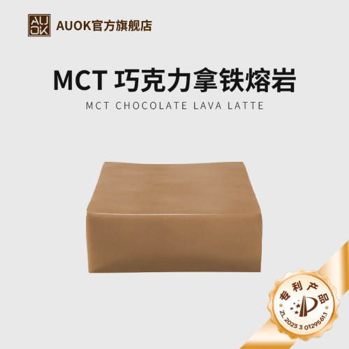 AUOK巧克力生酪拿铁熔岩无蔗糖