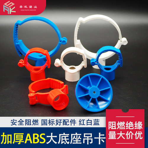 加厚ABS防爆多用给水瓦斯枪吊卡