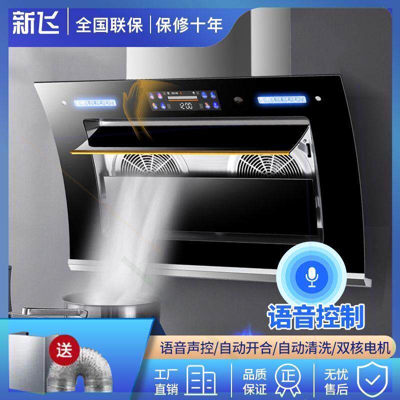 油烟机家用双电机厨房壁挂式抽油
