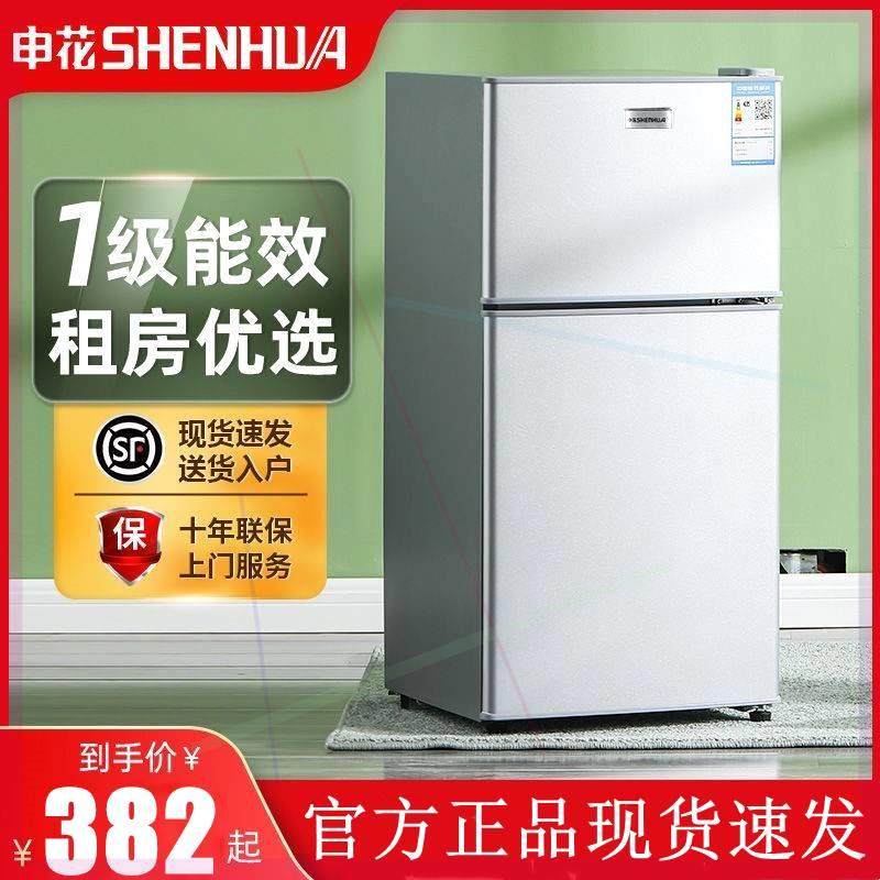 小冰箱家用两门小型迷你二人租房USB迷你冰箱